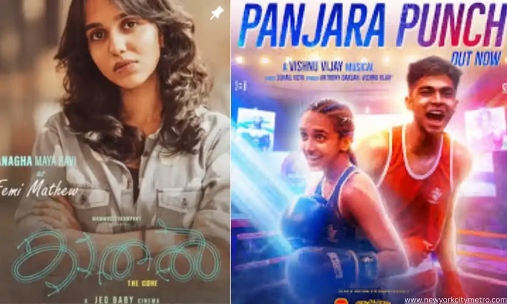 Movies With Anagha Ravi