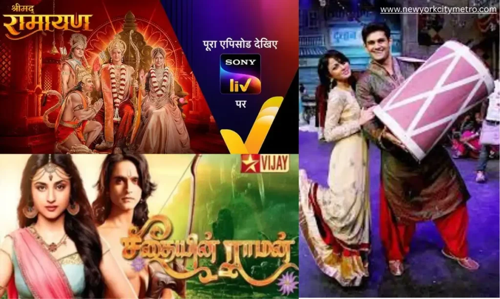 Serial List With Sujay Reu